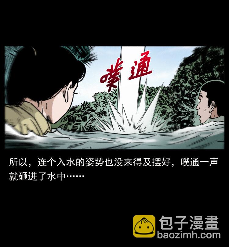446 打完收工12