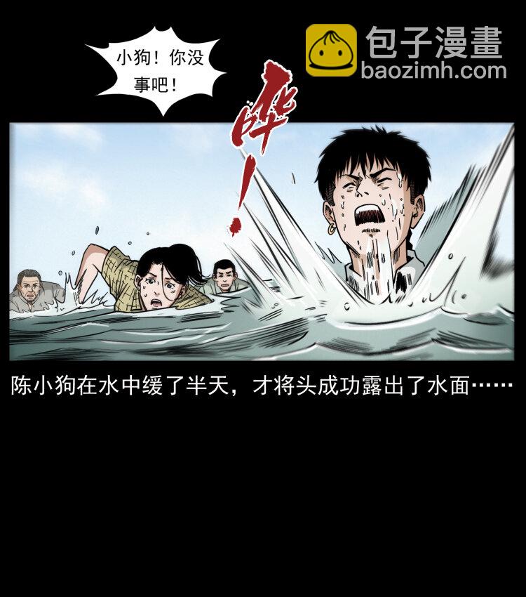 446 打完收工14