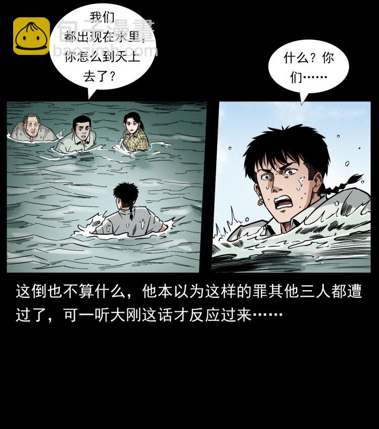 446 打完收工15