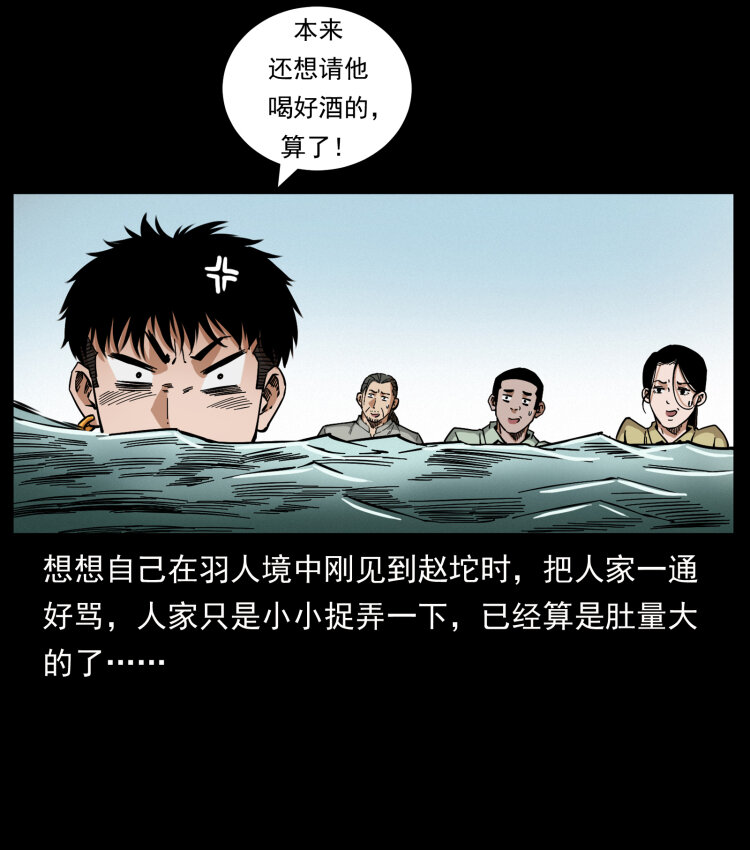 446 打完收工18