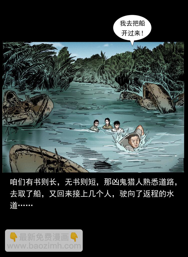 446 打完收工19