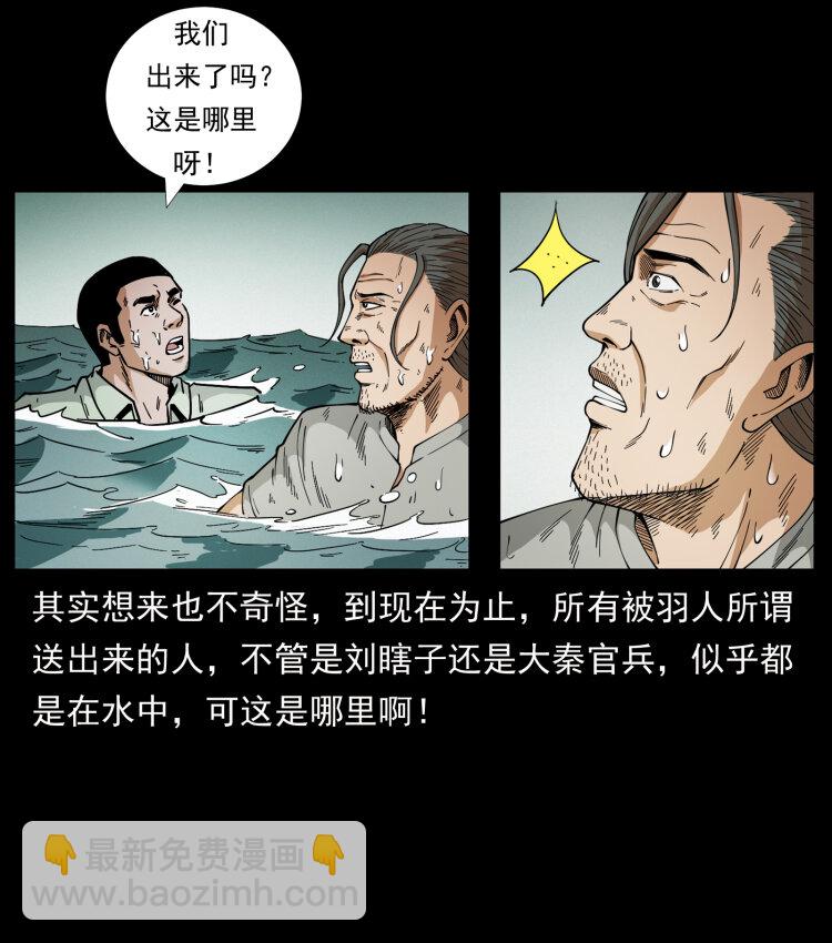 446 打完收工2