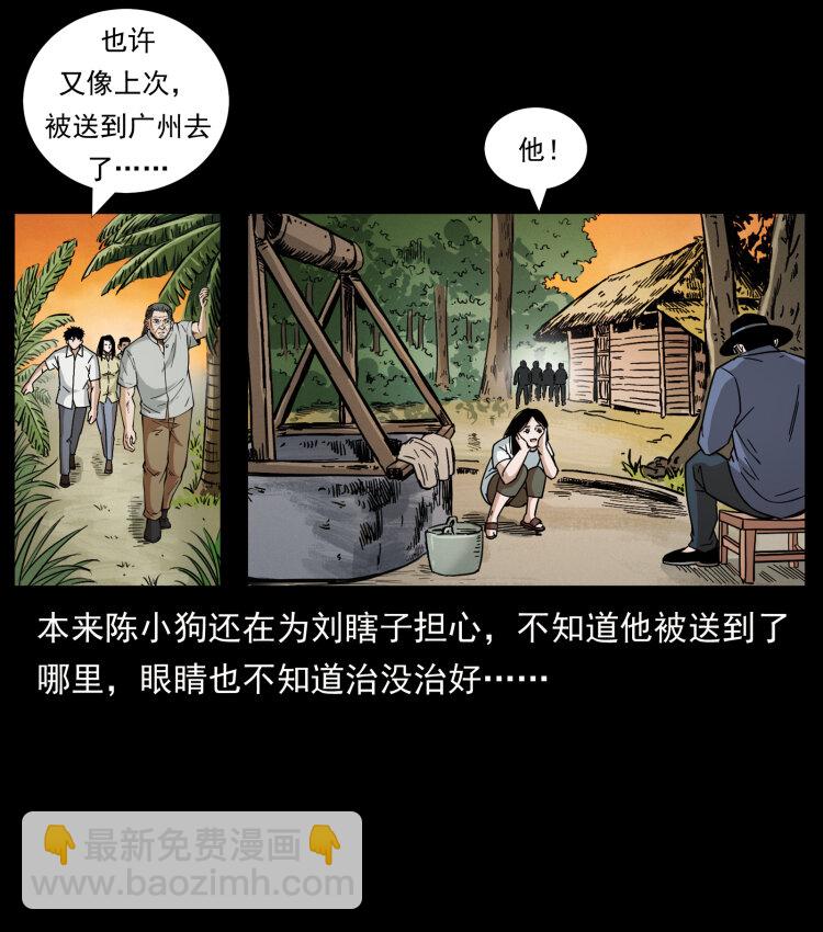 446 打完收工22