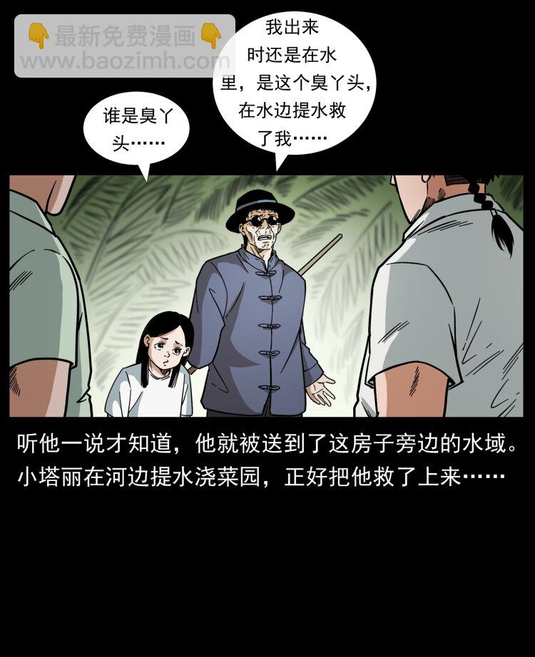 446 打完收工26