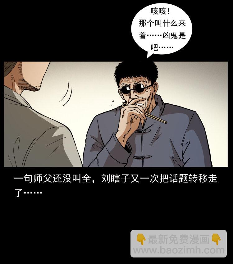 446 打完收工35