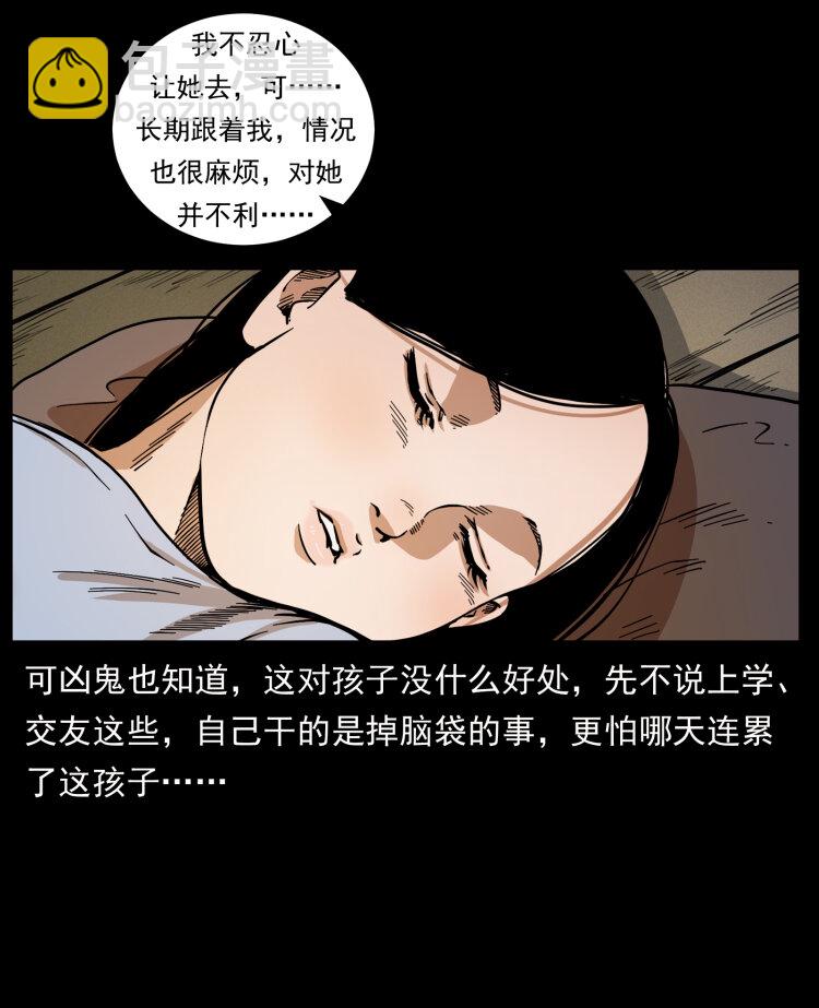 446 打完收工38