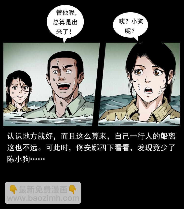 446 打完收工4