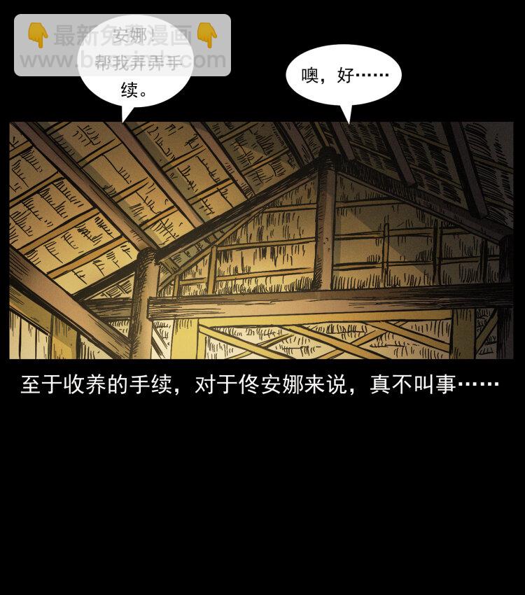 446 打完收工42