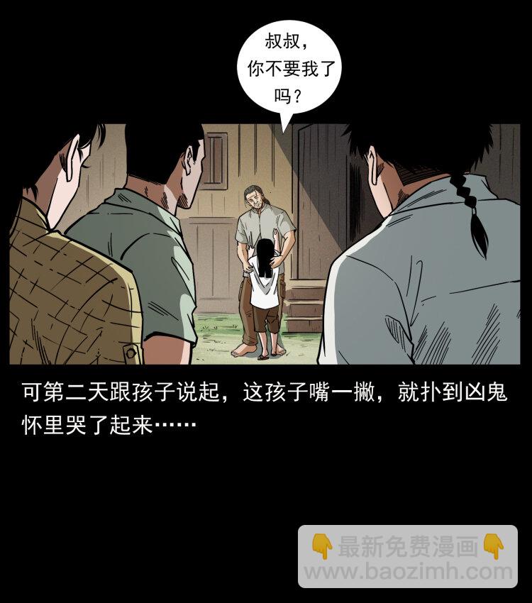 446 打完收工43