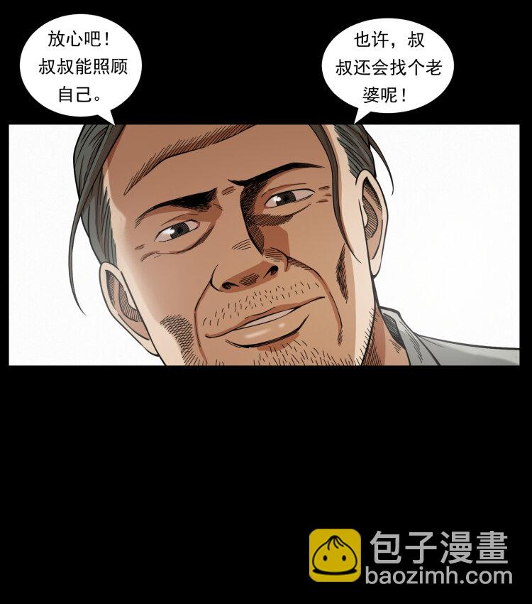 446 打完收工45