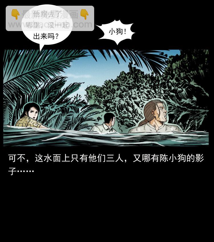 446 打完收工5