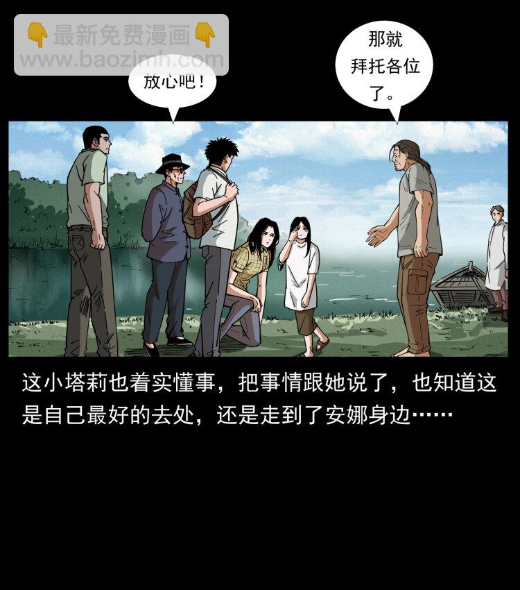 446 打完收工51