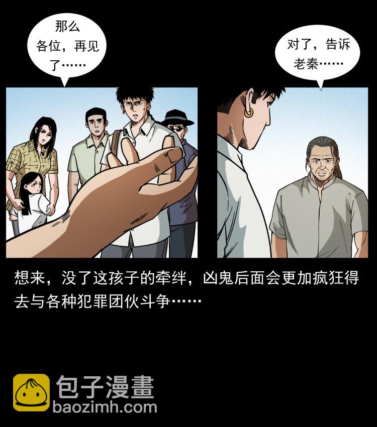 446 打完收工52