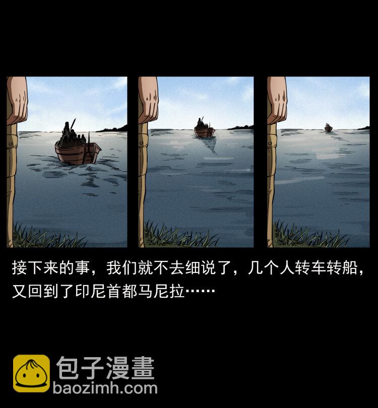 446 打完收工55