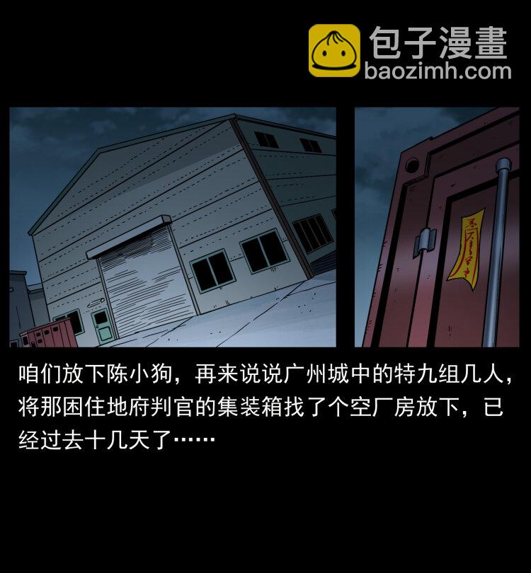 446 打完收工58