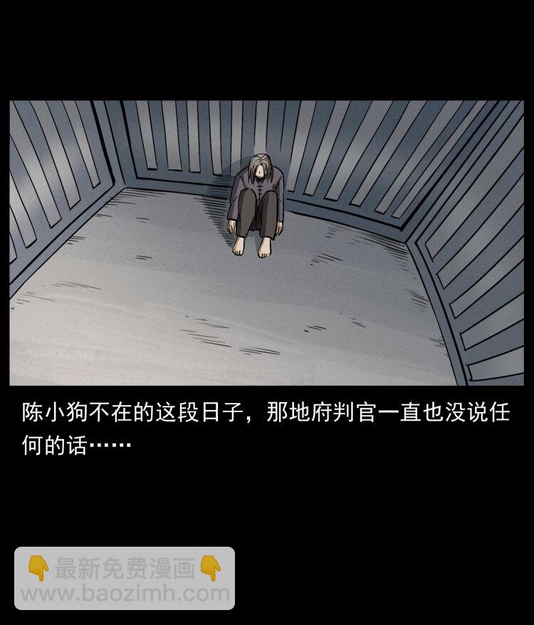 446 打完收工59