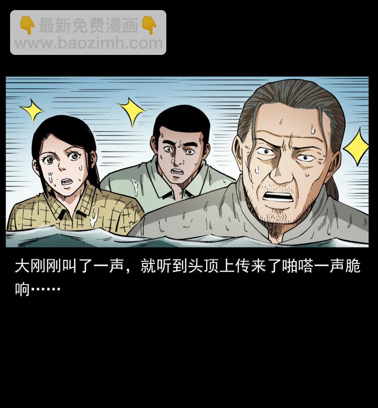 446 打完收工6