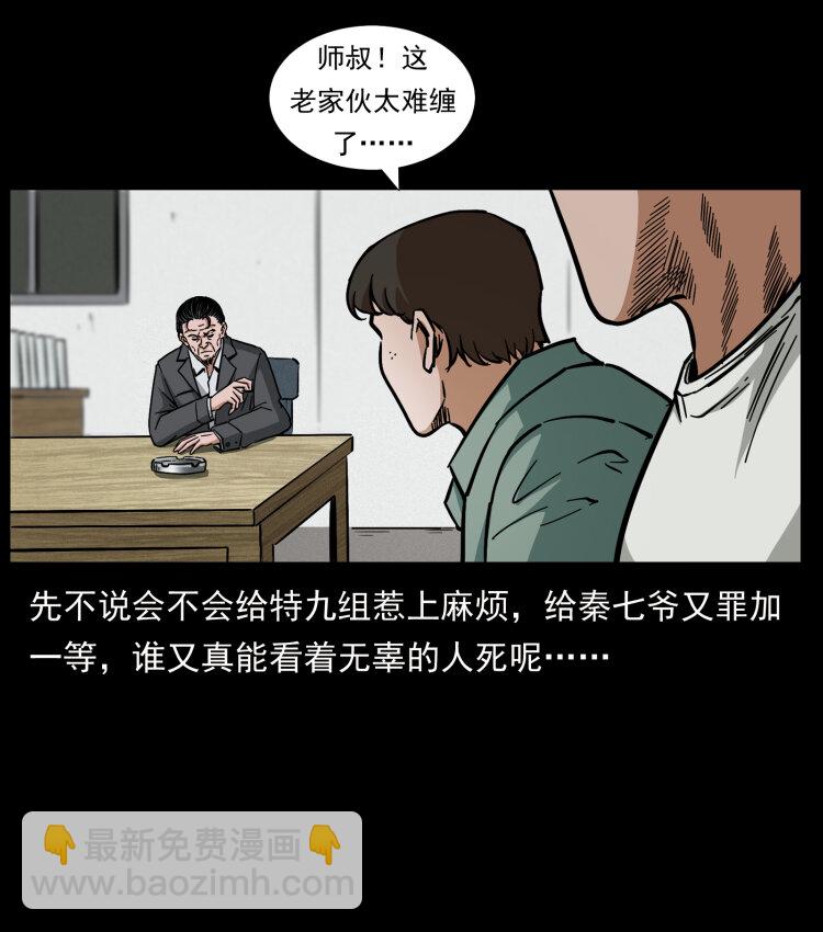 446 打完收工65