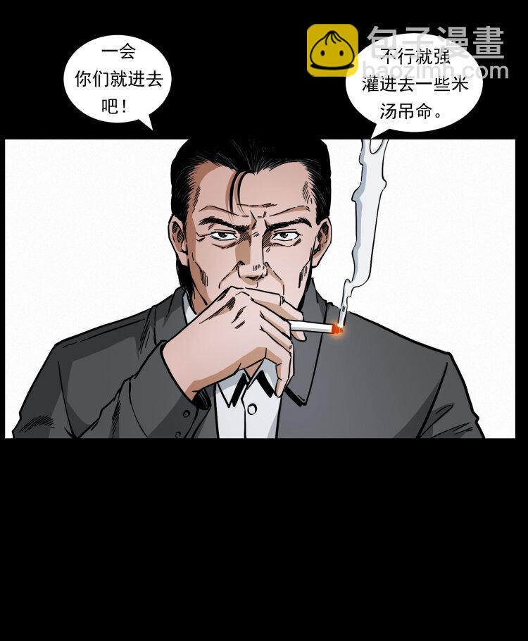 446 打完收工67