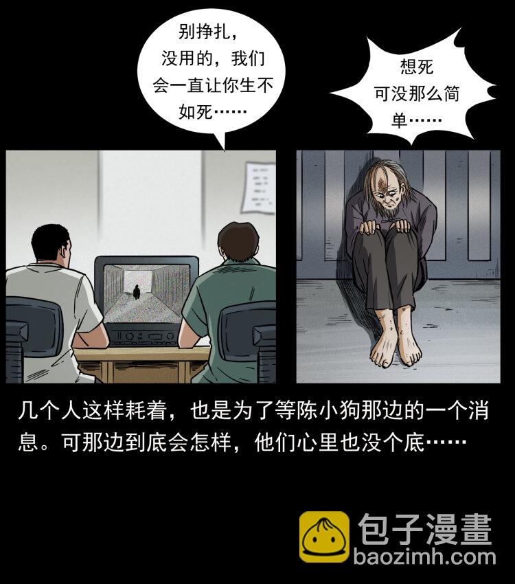 446 打完收工68
