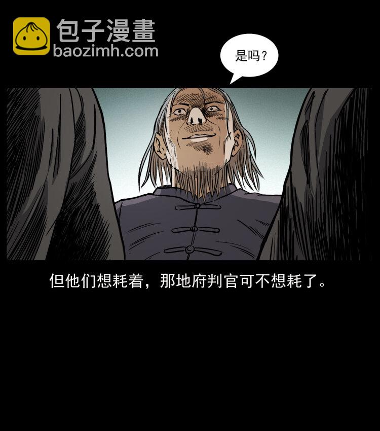 446 打完收工69
