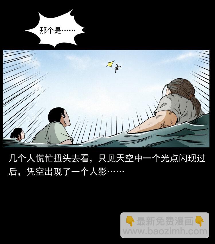 446 打完收工7