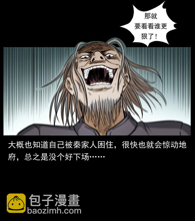 446 打完收工70
