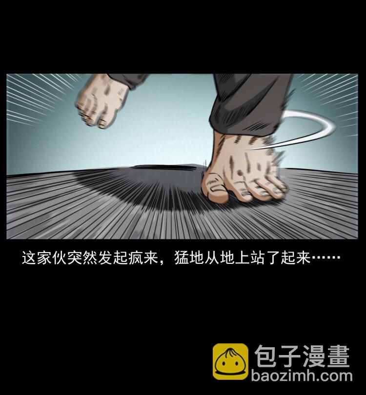 446 打完收工71