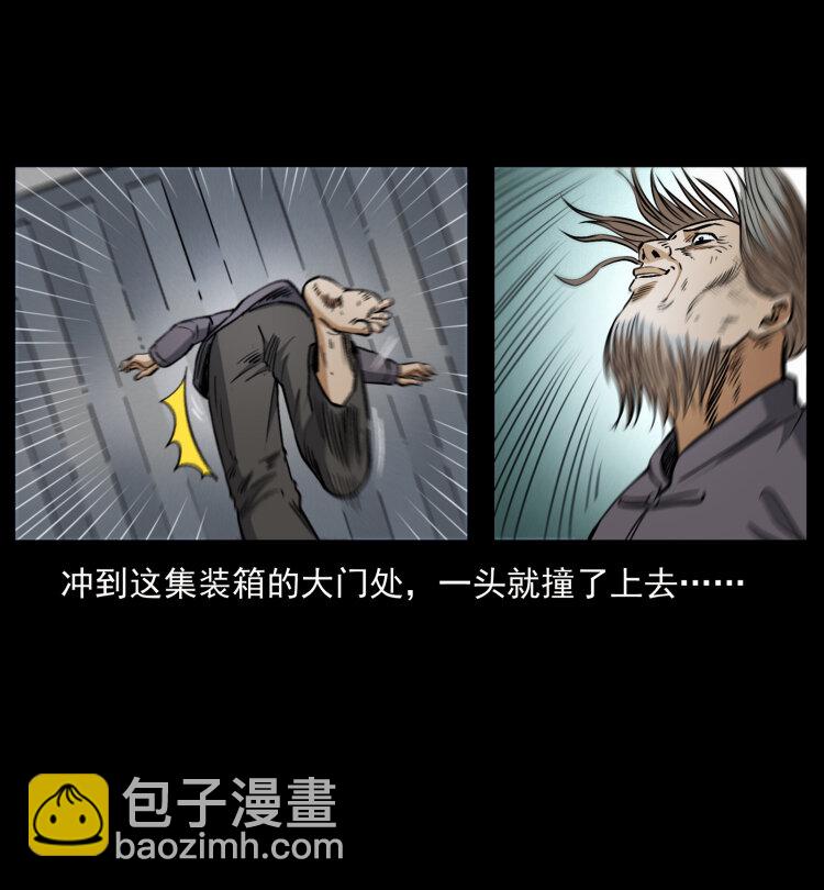 446 打完收工72
