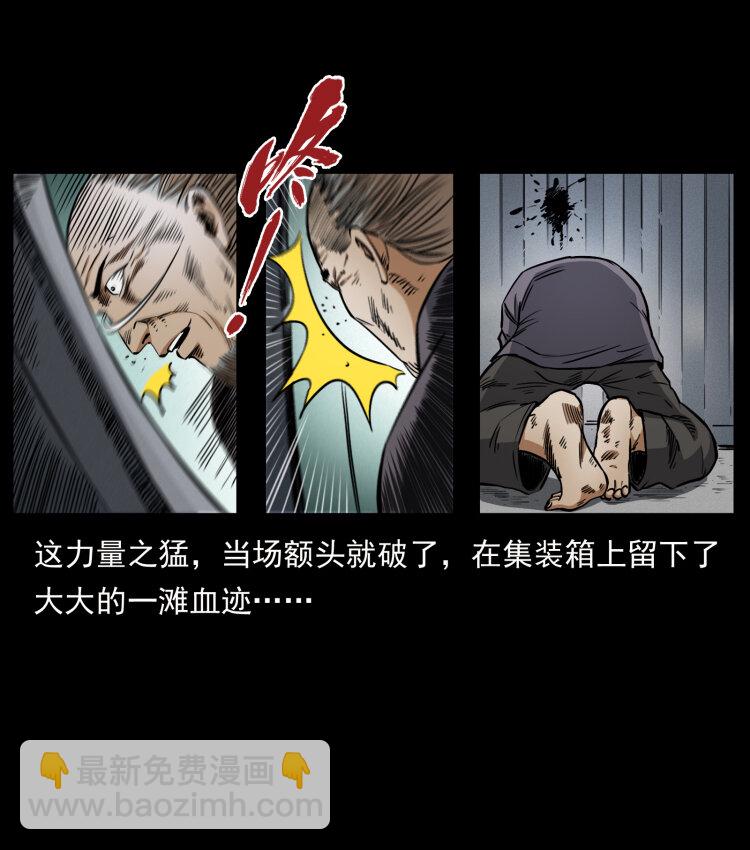 446 打完收工73