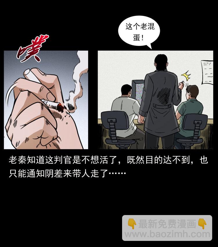 446 打完收工75