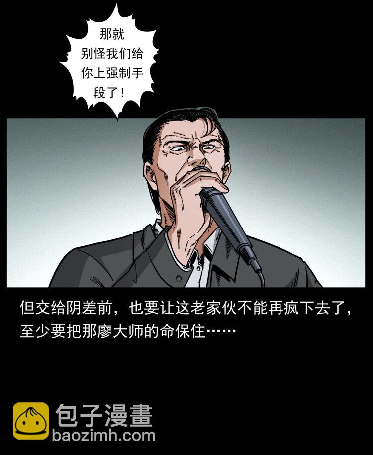 446 打完收工76