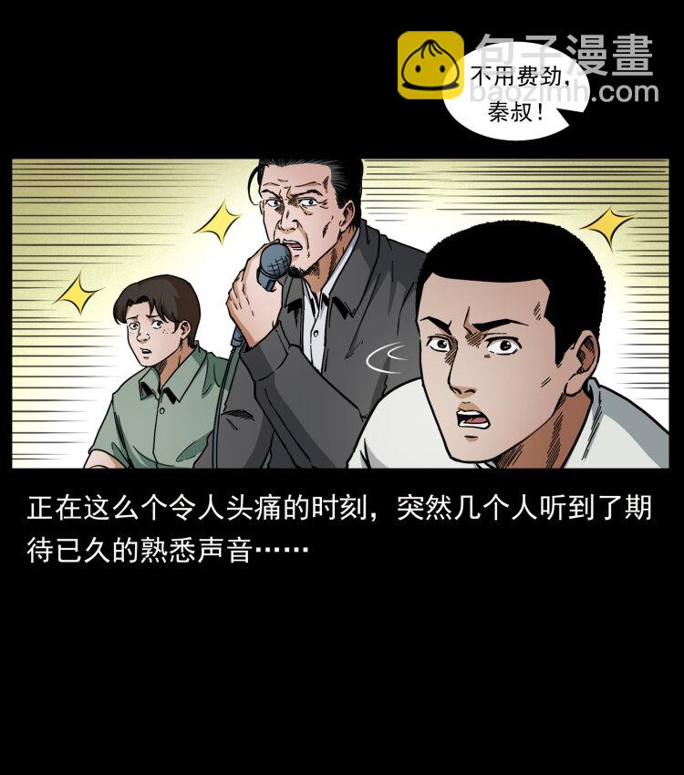 446 打完收工77