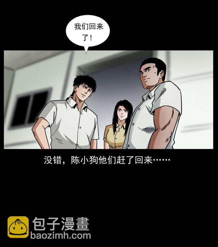446 打完收工78
