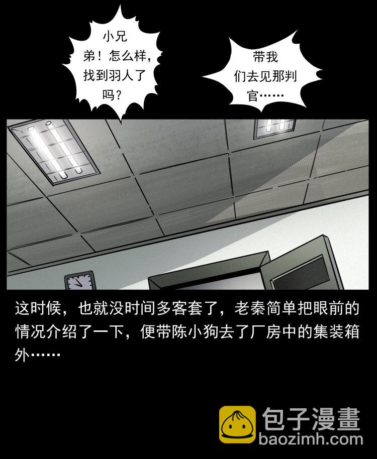 446 打完收工79