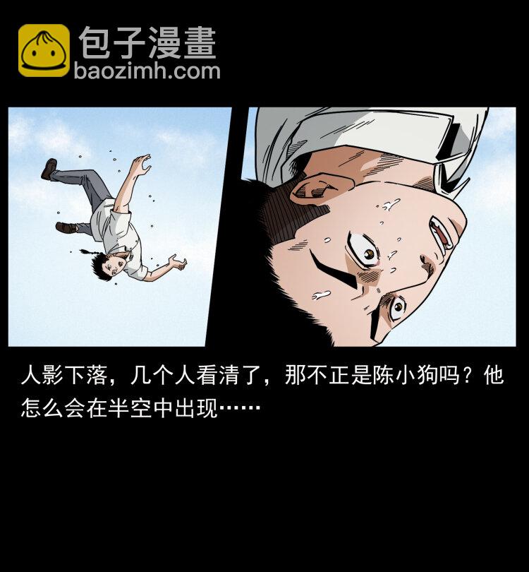 446 打完收工8