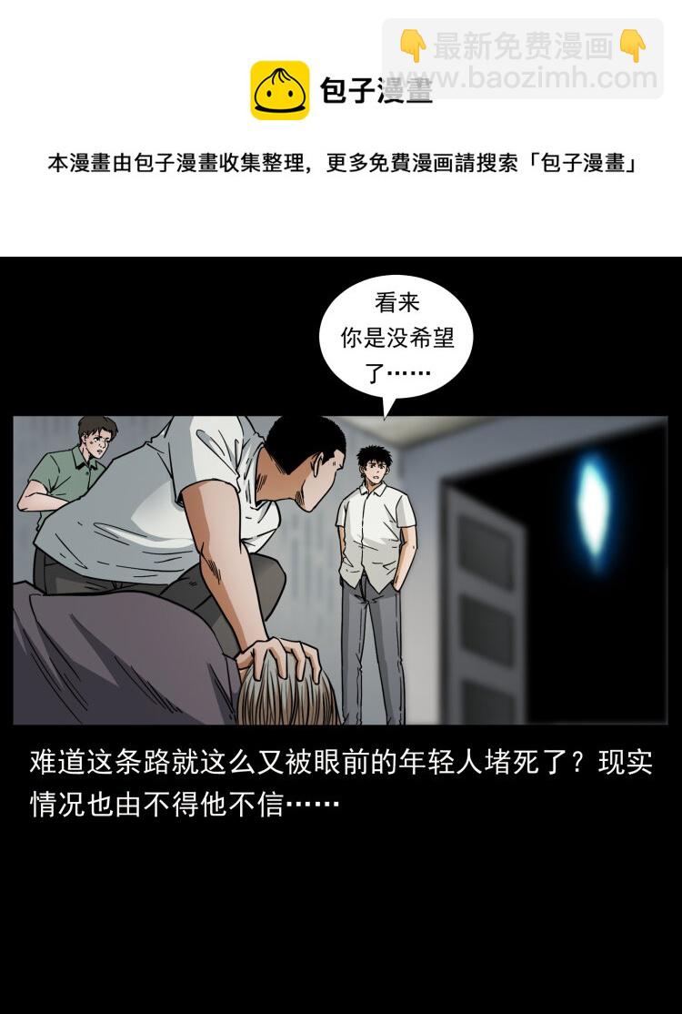 446 打完收工84