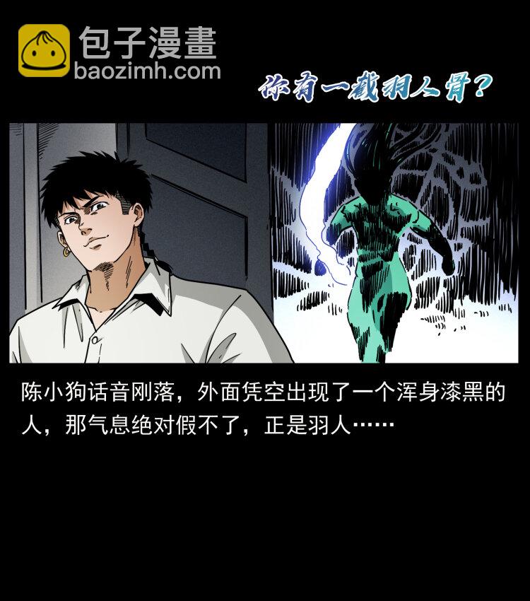 446 打完收工85