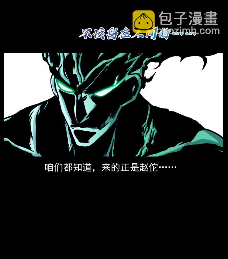 446 打完收工86