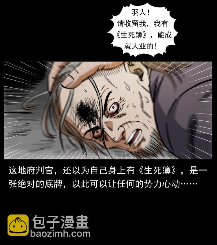 446 打完收工87
