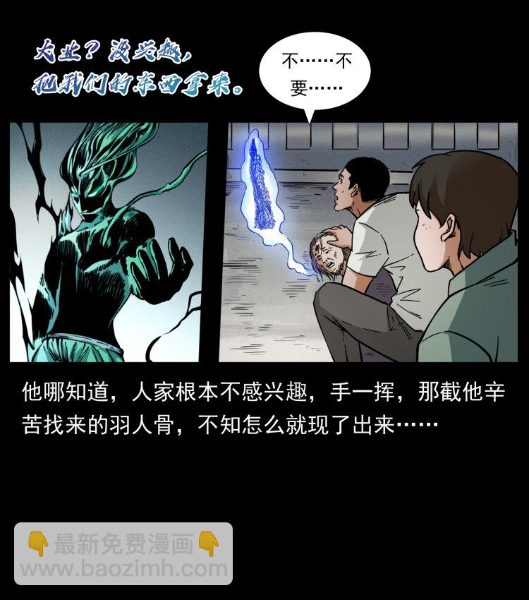 446 打完收工88