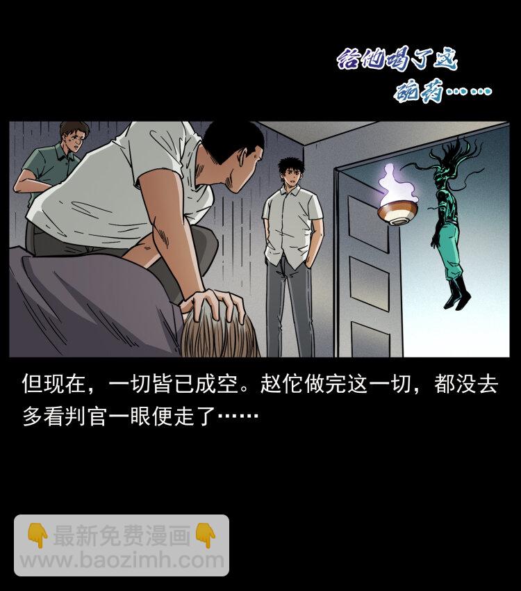 446 打完收工91