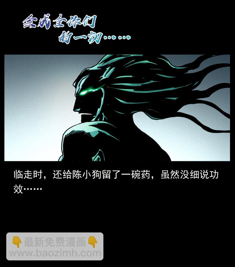446 打完收工92