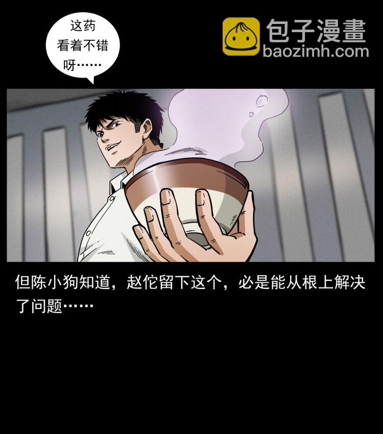 446 打完收工93