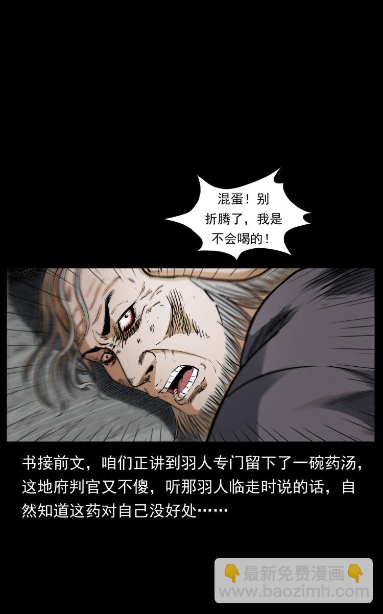 447 来！喝药1