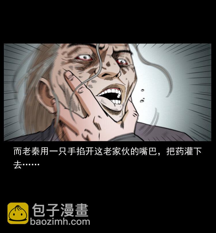 447 来！喝药10