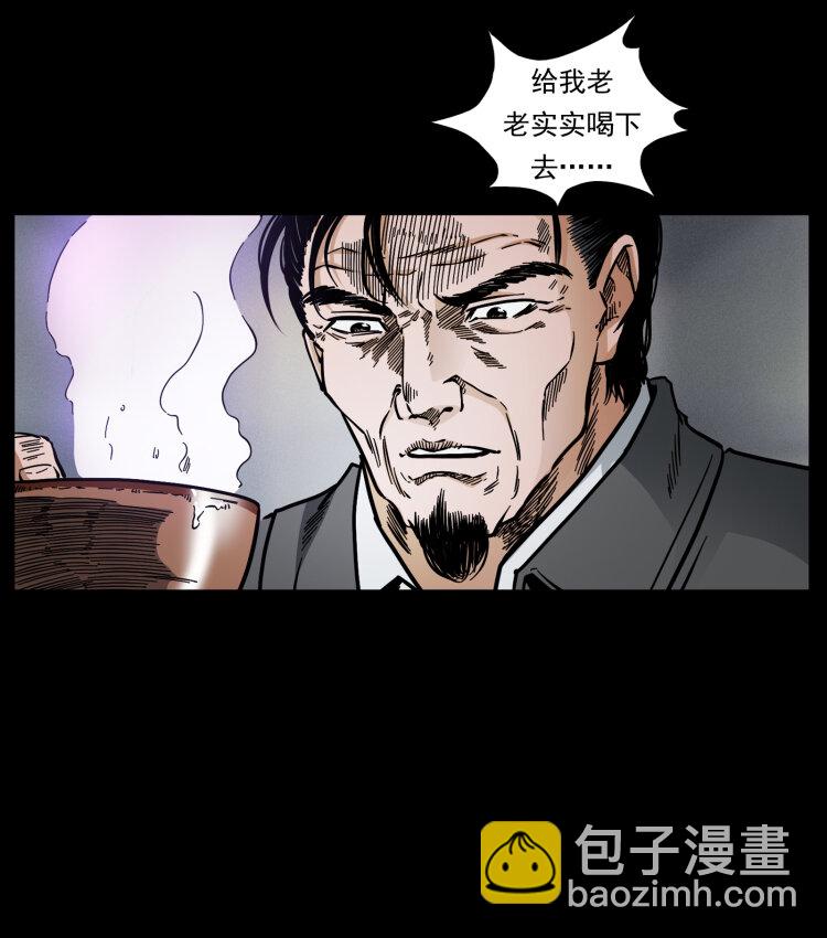 447 来！喝药11