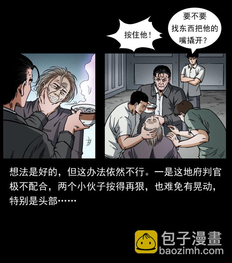 447 来！喝药13
