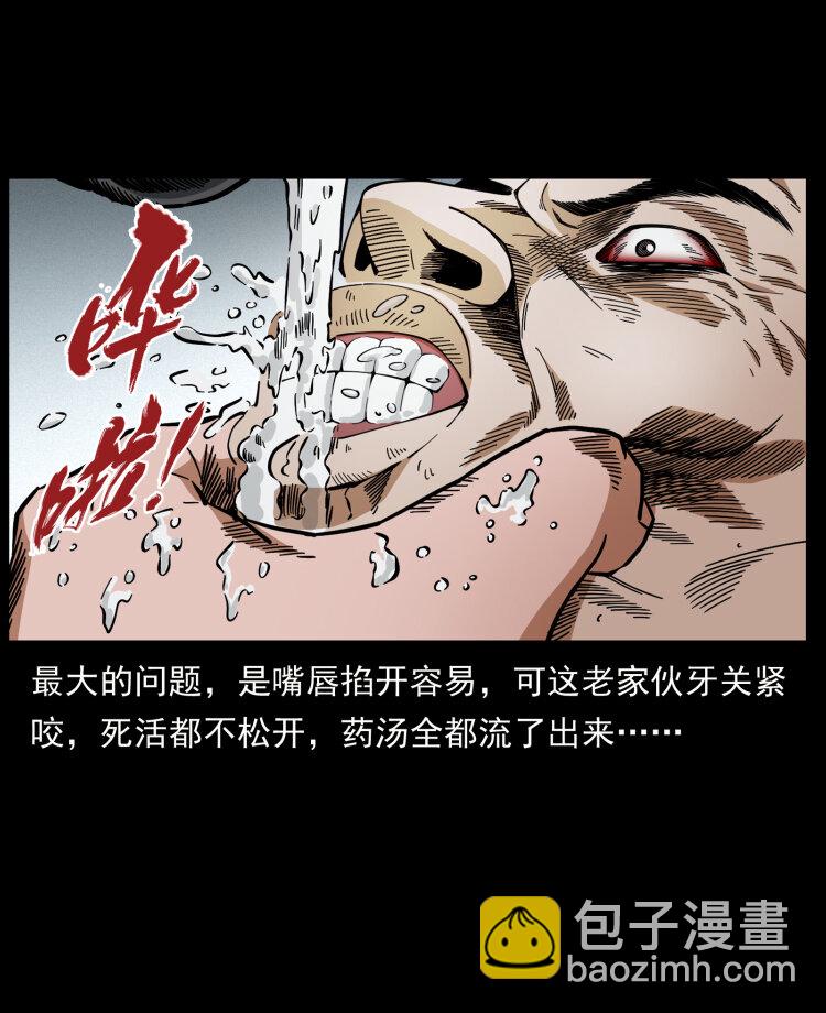 447 来！喝药14