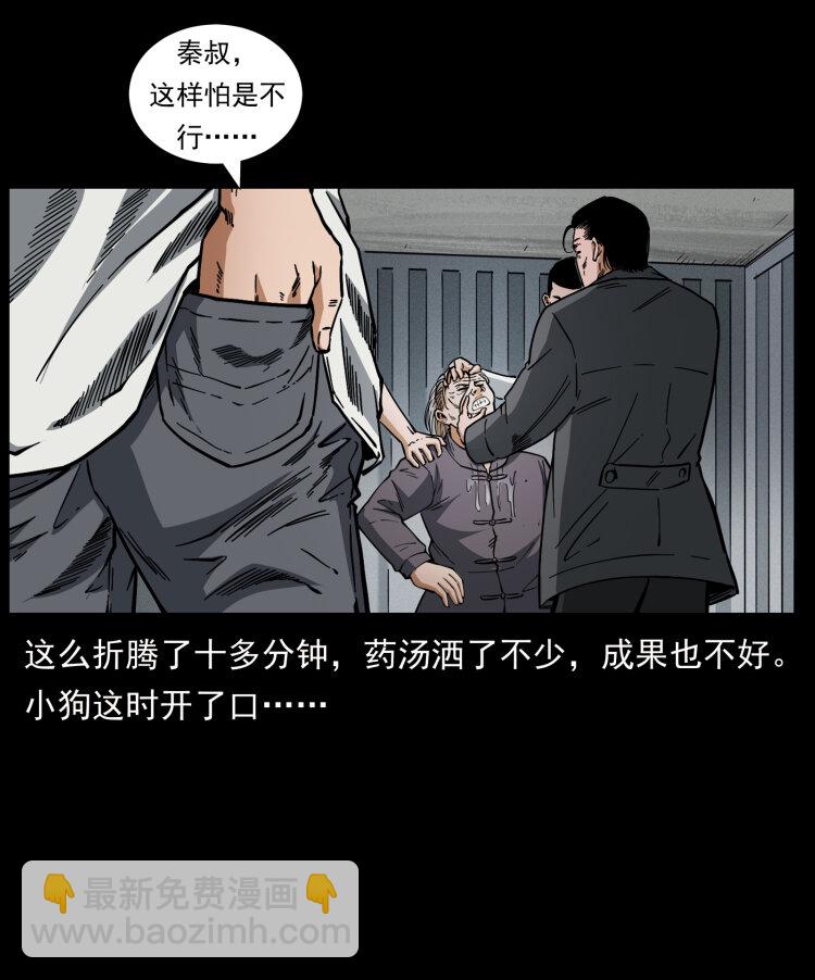 447 来！喝药15